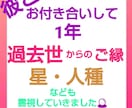 チャネリング講座☆初心者が占い師になる方法教えます エネルギー伝授つき◆すぐに占い師としてデビューできます☆ミ イメージ10