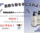 おしゃれで見やすいバナー、チラシ作ります やさしく伝わるバナーやチラシ作ります! イメージ5