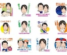 似顔絵LINEスタンプ･実用セット8個制作します 挨拶・お礼・返信ですぐ使えるセット｜プレゼント・自分用にも◎ イメージ5