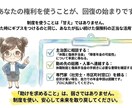 障害年金申請を迷っている方へプロが優しくお聞きます 障害年金とは、自分は対象なのかな？　入口で困っている人向け イメージ10