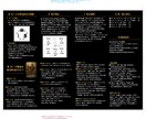ボードゲーム等のDTPデザインのお困り事解決します ボドゲ等の制作にDTPで行き詰ったあなたに届けたい！ イメージ4
