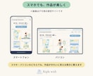 作品が映えるポートフォリオサイトを制作します スマホでも美しく・就活や案件獲得に使えます イメージ3