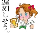 平成レトロ漫画風アイコン作成いたします 懐かしいタッチ、表現の平成レトロの世界にあなたもダイブ！ イメージ3