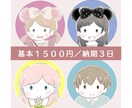 1500円でゆるふわでかわいいアイコンを描きます 最短即日！商用利用OK！絵本調のかわいいアイコンをお届け！ イメージ2