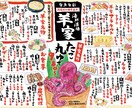 手描きメニュー（A3またはB4）作ります 手描きイラストと手書き文字のメニューを作ってみませんか？ イメージ4