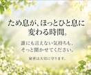 男性専用　うまく話せなくても大丈夫　ここにいます 秘密厳守‼️  誰にも言えない弱音や愚痴　お姉さんが癒します イメージ8