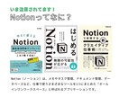notion作り方・使い方相談乗ります notionを使って何かしたい人作成代行・相談乗ります！ イメージ3