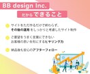 全てお任せ可能！ShopifyでEC構築します 実績多数のプロにあなたに合わせたECサイトを構築します イメージ3