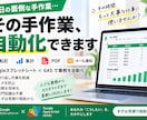 毎日の面倒な手作業をGASで自動化しますます 転記・集計・PDF・メール通知を自動化 イメージ1