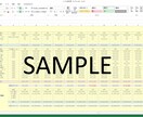 誰でも使える！シンプル家計簿を販売します FPの私が普段から自分で使っている家計簿です イメージ1