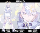 高品質なキャラクターデザイン・立ち絵を制作します どんなキャラ属性にも対応！大手7年のプロが本気で描きます！ イメージ3