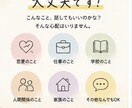 誰にも言えない愚痴、何でも聞きます 誰にも言えない愚痴、何でも聞きます｜否定せずにお話聞きます イメージ2