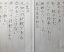 ペン字教えます 字が綺麗になりたい、上手くなりたい、そんな方に！ イメージ2