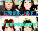 鬱の悩み愚痴をお聞き致します 高校、中学教諭資格あります。心理学勉強してます。経験者です。 イメージ1