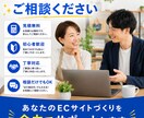 Square で売上アップするECサイト制作します 5、6月期間限定 先着２名様、2万円でECサイト制作します イメージ10