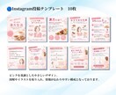 漢方取扱店向けインスタグラム投稿セット販売します やさしい雰囲気、三つ折りパンフデザインもあり イメージ2