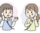 親しい人には話せないこと、どんな事でも聴きます ありのままの自分をさらけ出してください。私が受け止めます イメージ4