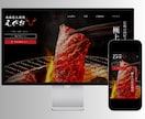 WIXプロデザイナー結果重視のサイトを制作します 作って終わりではなく、共に育てていけるホームページを目指す イメージ5