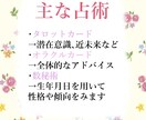 オタク占い師が寄り添います❀恋愛、お仕事占います 片想い/転職/あの人の気持ち/婚期など◇占い初心者も歓迎 イメージ4