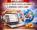 YouTube自動翻訳生成ツール提供します URL入力だけで動画生成できる仕組み イメージ1