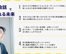 あなたが描く不安を2等分します ⭐️お話で一息つきませんか？ ⭐️ イメージ7