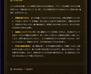 設定自在！RPG性格診断のソースコード販売します 商用利用可！設定変更だけで独自のAI診断アプリ作れます イメージ3