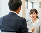 新卒者の就職支援全般をサポートします 公的機関及び民間の両方で新卒者の採用支援をしていました イメージ5