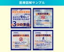 現役看護師が医療系インスタ投稿をデザインします 13年目手術室看護師が監修！正確な伝わる図解を修正無制限で。 イメージ7