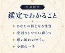 あなたを空回りさせる「無意識の癖」を3つ読解きます 同じ失敗を繰り返す理由、悪い流れに入るサイン、対策をお届け イメージ3