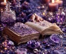 曖昧な関係の彼の本音を深く視抜きます ✡未来への道筋と行動のヒントを霊感でお伝えします イメージ1