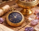 あの人との相性・恋愛の流れを西洋占星術で鑑定します 2人の相性を星よみで丁寧に読み解きます イメージ2