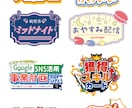 イメージに合わせた1点ものロゴお作りいたします 配信者様のネームロゴ、同人誌の表紙ロゴなどお作りいたします！ イメージ1