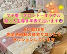 一人ひとりその子に合った子育てや接し方が分かります 行動パターンが分かれば悩まない！ 子育てのストレス軽減にも イメージ2