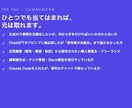 Claude Code業務自動化100選教えます ChatGPTの次へ。作業そのものを自動化する実践100選 イメージ8