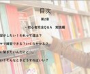 限定価格 弾き語り初心者Q &APDFお渡します 【路上ライブに出たい人必見！】 イメージ6