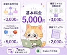 Excel VBAマクロで業務を自動化します 5,000円〜/Excelの定型処理/ボタン操作で効率化 イメージ5