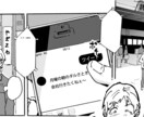 漫画のアシスタント（背景作画等）承ります 背景、モブ人物の作画等できます。 イメージ2