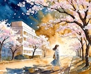 職場・人間関係の悩みを霊視で読み解きます 見えない糸が絡まるとき、霊視がその答えを解きほぐします イメージ10