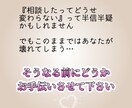 初回限定＊仕事のお悩み解決します 自分らしく働くためのアドバイス致します イメージ5