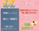 お子様に合わせた学習を、手厚くサポートします 受講時間日程調整可能！『思考』を動かし、考える力を伸ばします イメージ2