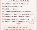 40代の休職／転職／独立の迷いを真剣に整理します 元トヨタ人事10年／コーチ歴10年超の『働き方のプロ』です。 イメージ5