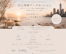 自分を理解し、行動までのサポートをします 自己理解で土台を築き、super womanを目指そう!! イメージ1