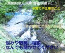 チャットカウンセリングでなんでも悩み相談聞きます 誰かに聞いてほしいこと、悩みを１時間じっくりお聞きします。 イメージ2