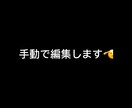 短い動画にわかりやすい字幕を付けます 自動は誤字脱字が多いので手動で丁寧に行います イメージ1