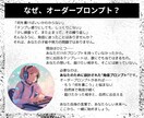 あなた専用X投稿に使うプロンプトを作成ます X（旧Twitter）投稿を魅力的に変えましょう イメージ2