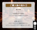 月鏡霊視鑑定｜あらゆる悩みを【願望成就】へ導きます 恋愛・仕事・人間関係・お金など幅広く鑑定します イメージ8