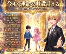 Lv3 SNS分析｜相手の心を動かす鍵を解読します SNSは深層心理の縮図。脳科学が導く5000字の奪還戦略。 イメージ10