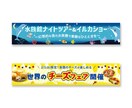 パッと目を引く高品質バナー・WEB画像を作成します バナー/ヘッダー/インスタ/SNS/サムネイルなど イメージ7