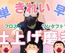 目を引くサムネイル作ります これで再生回数アップ！現役Youtuberがサムネ作ります イメージ8