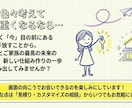 復職前のお片付け手伝います 仕事と育児の両立が不安な産休・育休中のママに イメージ10